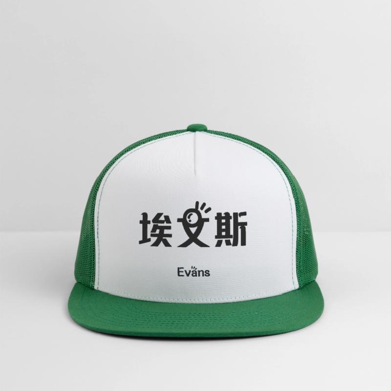 Chinese Name for Evans