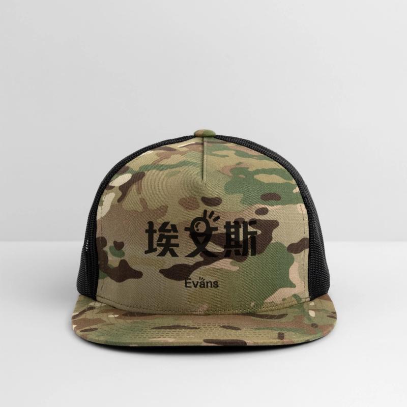 Chinese Name for Evans