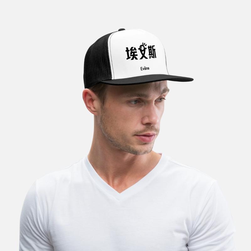 Chinese Name for Evans