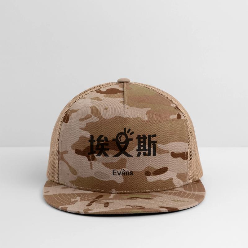 Chinese Name for Evans